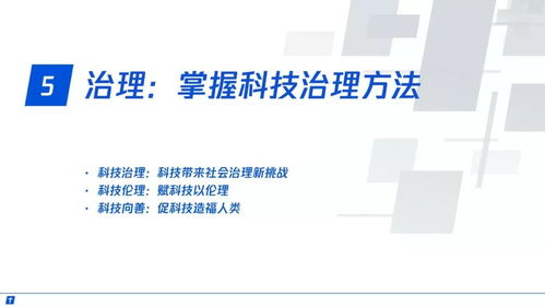 產(chǎn)業(yè)互聯(lián)網(wǎng) 構(gòu)建智能 時代數(shù)字生態(tài)新圖景 重磅發(fā)布 附全文下載