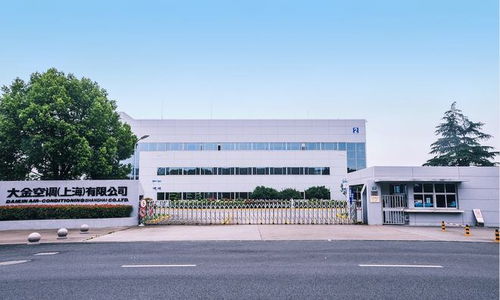 大金中國首廠創(chuàng)立26周年 上海生產(chǎn)基地再創(chuàng)發(fā)展里程碑，助力宜興網(wǎng)站建設(shè)新篇章