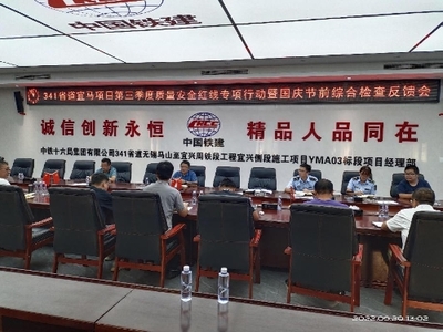 宜興市多措并舉強(qiáng)化交通建設(shè)市場信用考核體系，賦能營商環(huán)境優(yōu)化